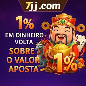 7jj.com Rebate